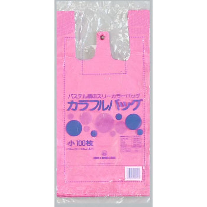 0471380 カラフルバッグ 福助工業 舌片付ブロック 小サイズ 1箱(2000枚)