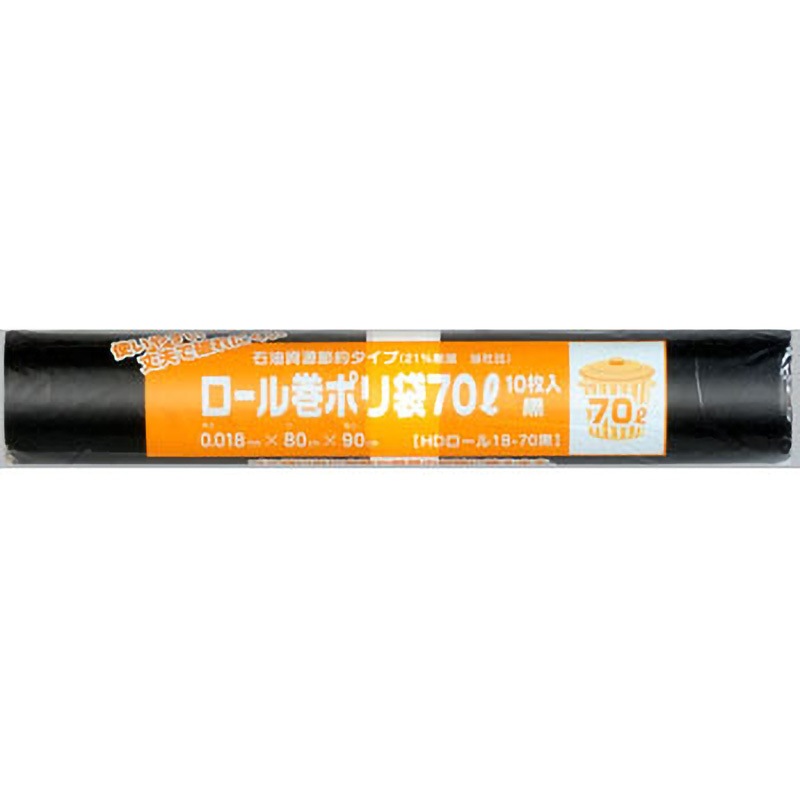 0482366 ロール巻ポリ袋(70L) 福助工業 HDロ-ル18-70 黒色 1箱(10巻×50