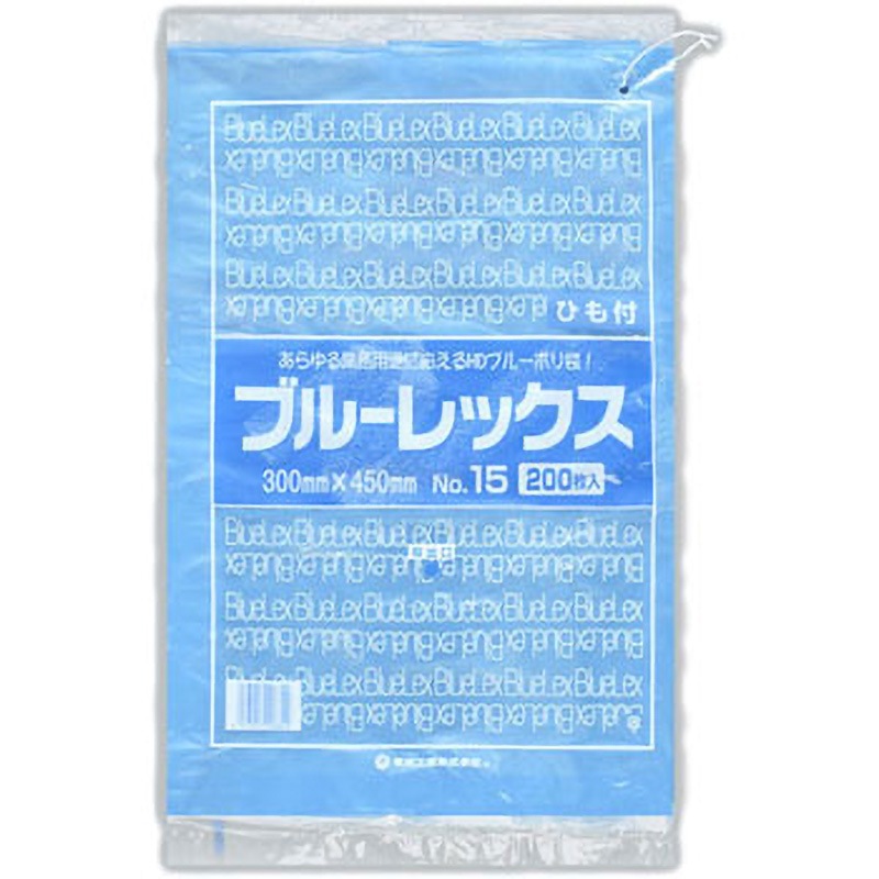 くれたけ様確認用 ブルーレックス規格袋 紐付 福助工業 【通販モノタロウ】