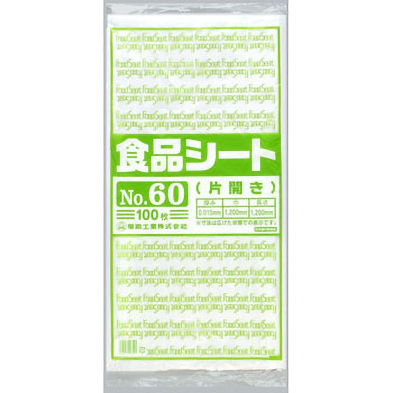 0460168 食品シート 1箱(500枚) 福助工業 【通販モノタロウ】