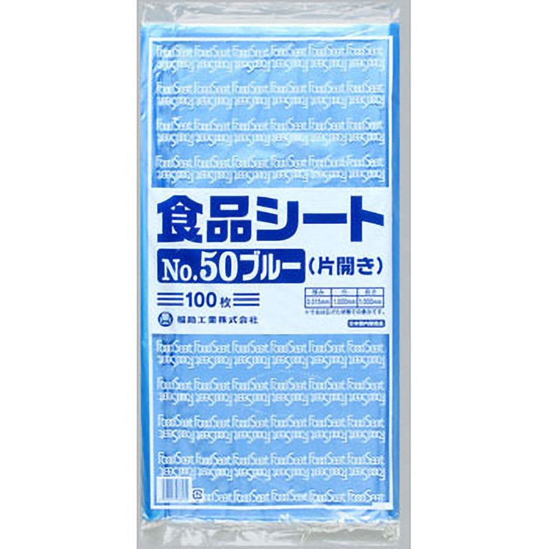 0460354 食品シート 1箱(1000枚) 福助工業 【通販モノタロウ】