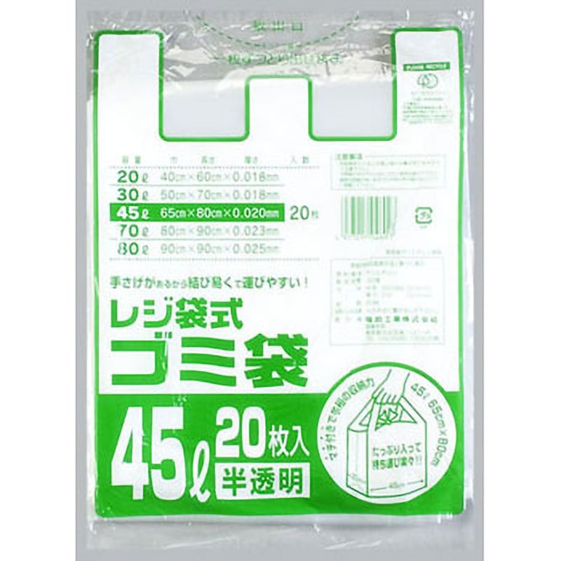 0484237 レジ袋式ゴミ袋 福助工業 半透明色