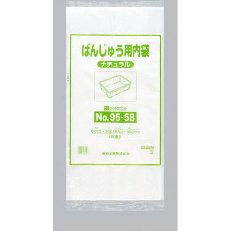 0460508 ばんじゅう用内袋 1箱(600枚) 福助工業 【通販サイトMonotaRO】