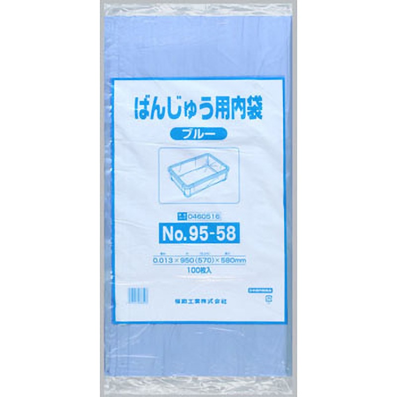 0460516 ばんじゅう用内袋 1箱(600枚) 福助工業 【通販モノタロウ】
