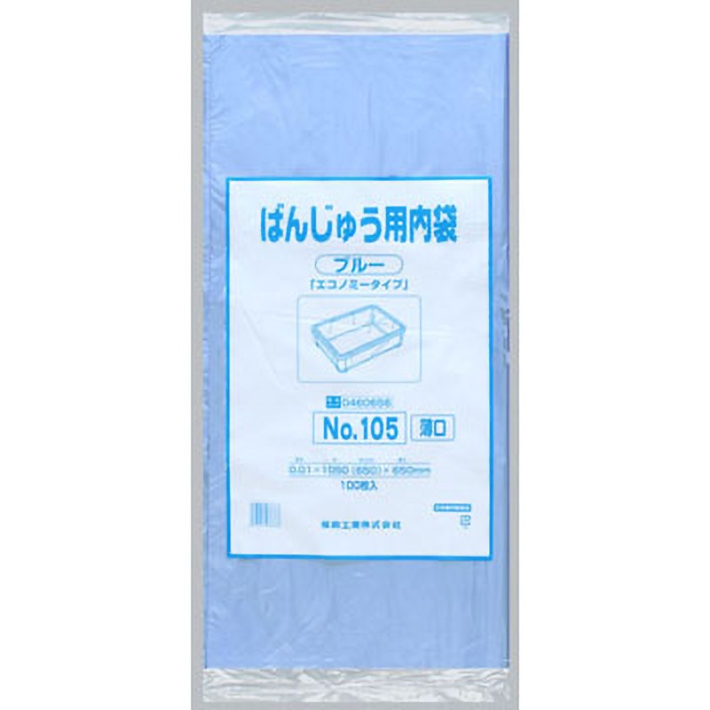 0460656 ばんじゅう用内袋 福助工業 幅1050mm長さ650mm厚さ0.01mm 1箱(1000枚)
