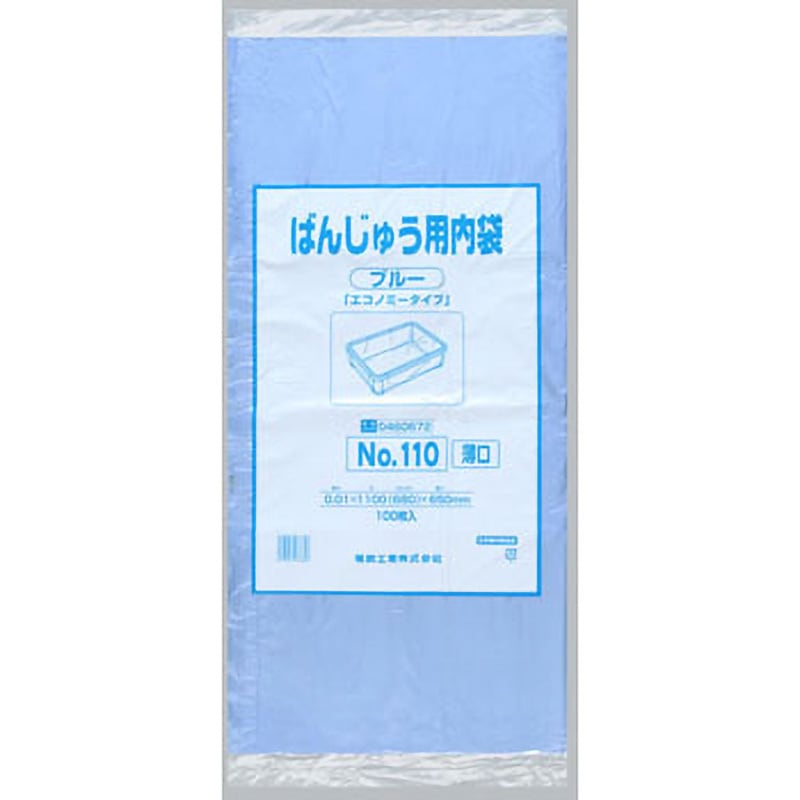 0460672 ばんじゅう用内袋 福助工業 幅1100mm長さ650mm厚さ0.01mm 1箱(1000枚)