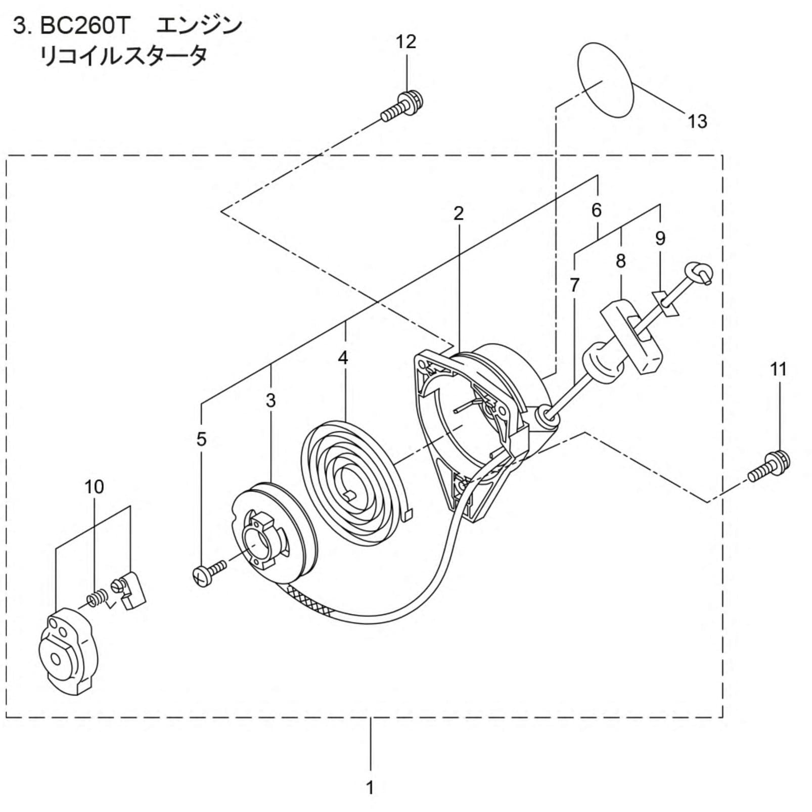 563258 BC260T エンジン リコイルスタータ部品 リコイルスタータアセンブリ 1個 BIGM(丸山製作所) 【通販モノタロウ】
