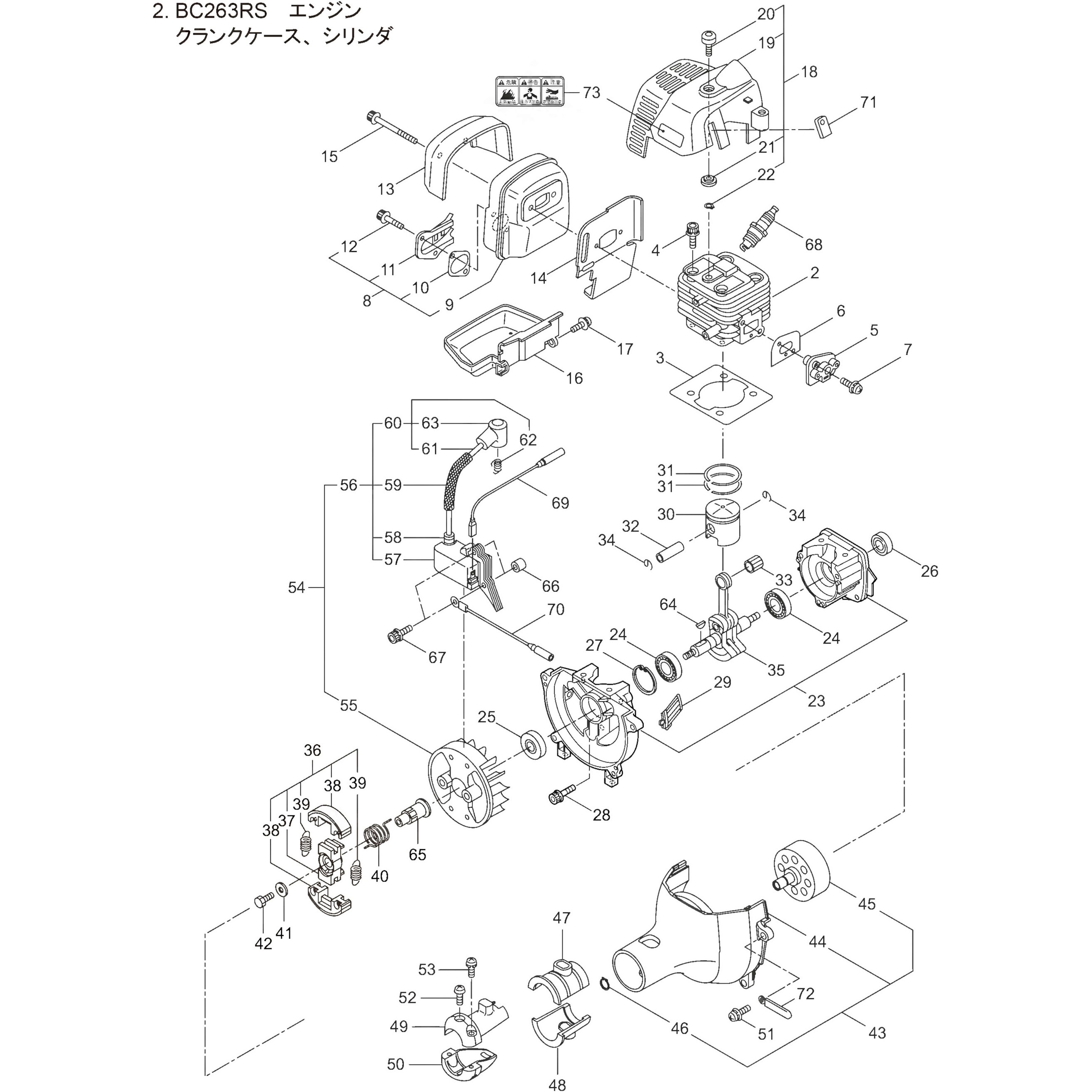 専用品です 261496 ピストンリング26CC用 1個 BIGM(丸山製作所) 【通販