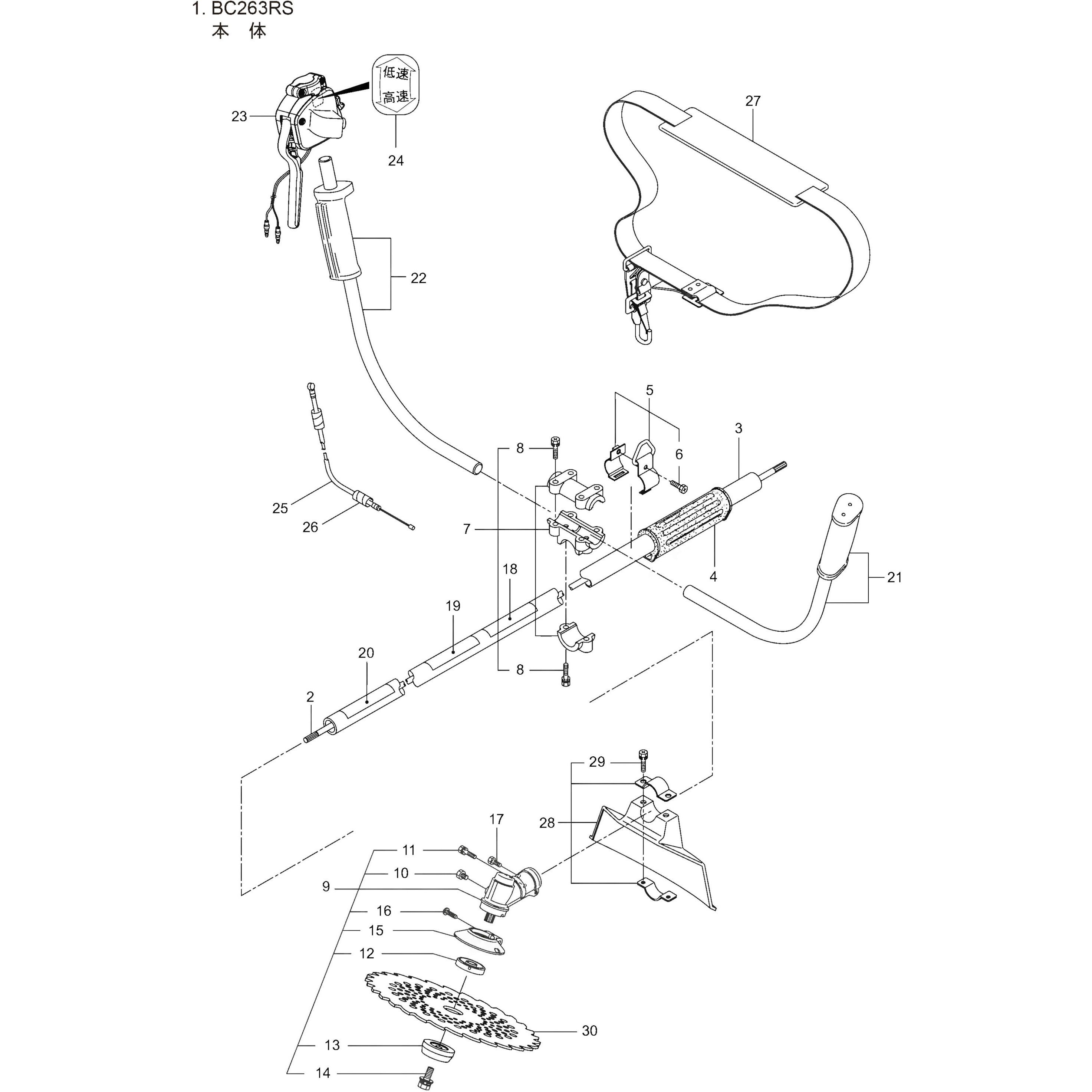 ひやま 商品一覧 | spec-A | ヤマモトレーシング