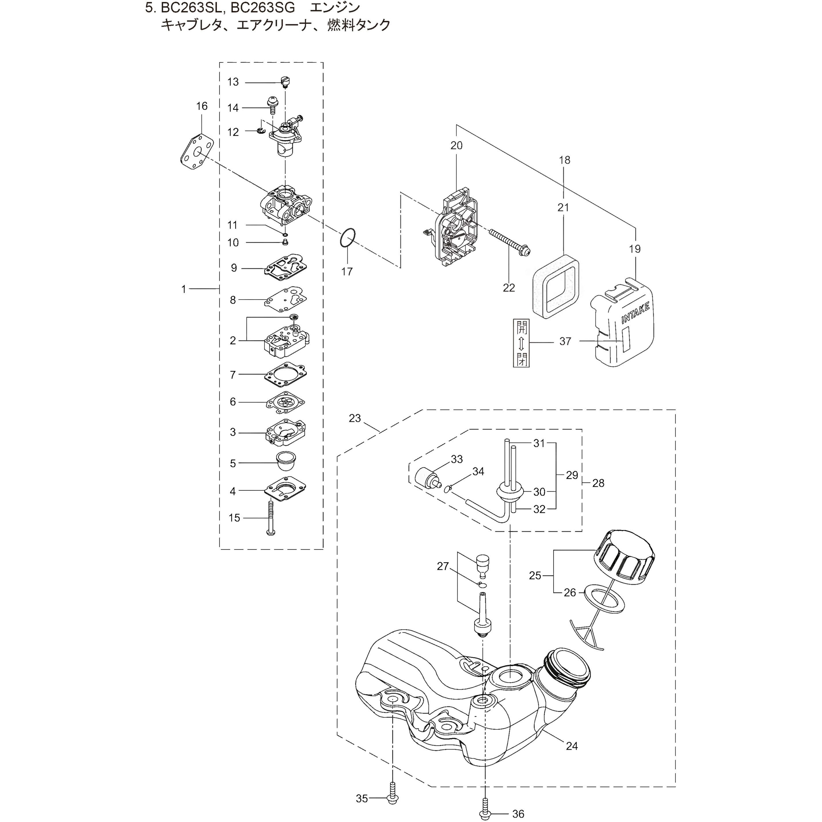 273805 BC263SG エンジン キャブレタ、エアクリーナ、燃料タンク部品