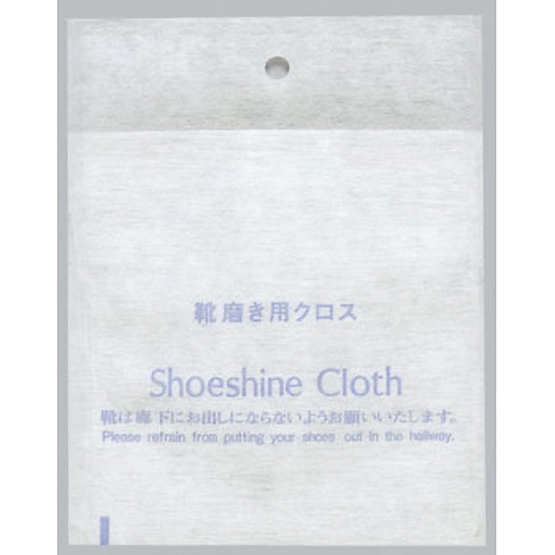 0134015 靴磨き用クロス 1箱(2400枚) 福助工業 【通販モノタロウ】