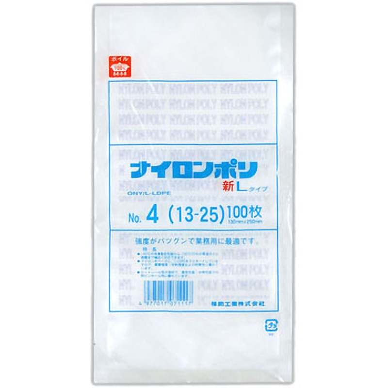 0707570 ナイロンポリ 新Lタイプ 1箱(3000枚) 福助工業 【通販モノタロウ】