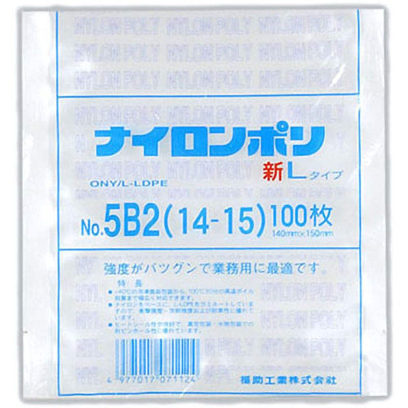 0707589 ナイロンポリ 新Lタイプ 1箱(3000枚) 福助工業 【通販モノタロウ】