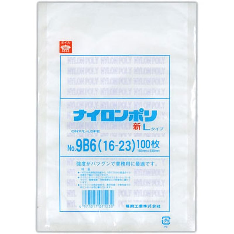 0707686 ナイロンポリ 新Lタイプ 1箱(2400枚) 福助工業 【通販モノタロウ】