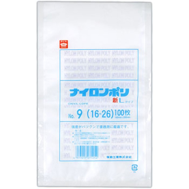 0707708 ナイロンポリ 新Lタイプ 1箱(2400枚) 福助工業 【通販モノタロウ】