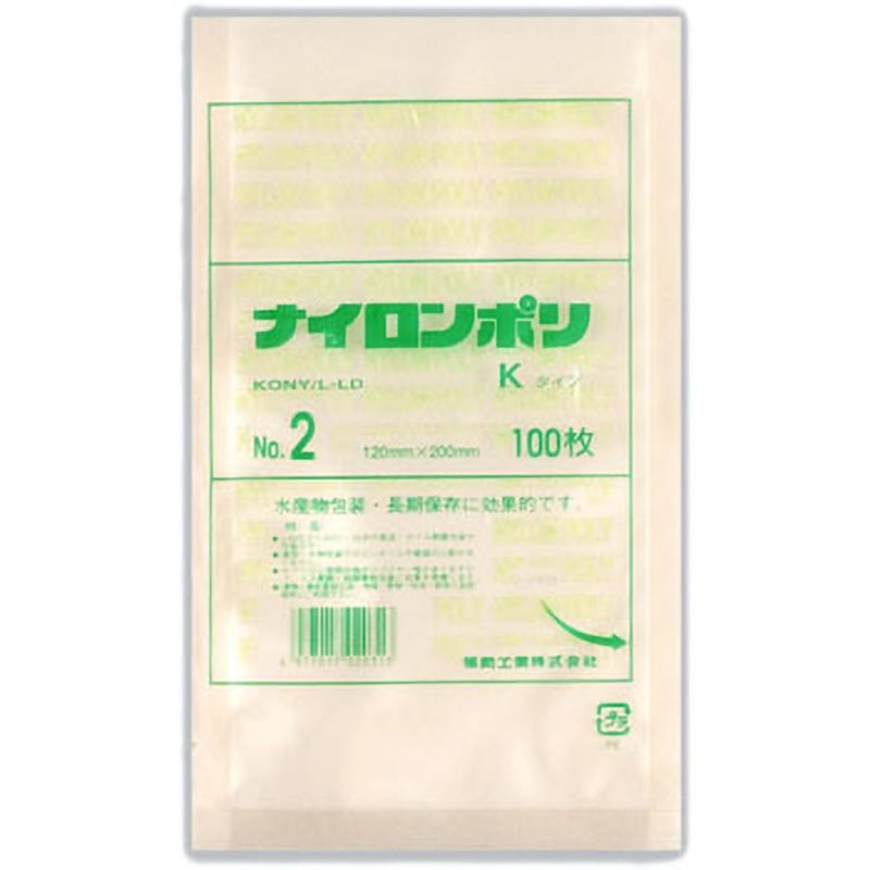0702021 ナイロンポリ Kタイプ規格袋 福助工業 サイズNo.2 1箱(4000枚)