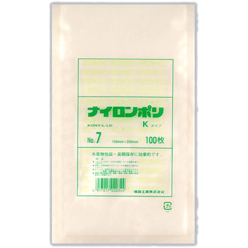 0702072 ナイロンポリ Kタイプ規格袋 福助工業 サイズNo.7 1箱(3000枚)