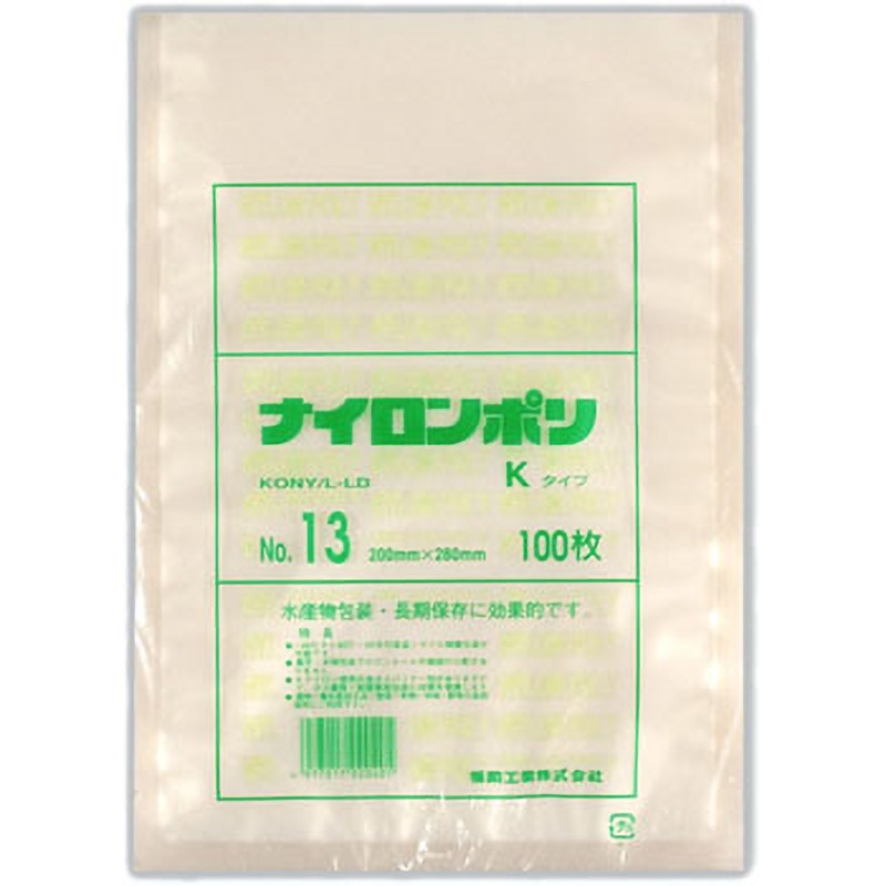 0702137 ナイロンポリ Kタイプ規格袋 福助工業 サイズNo.13 1箱(2000枚)