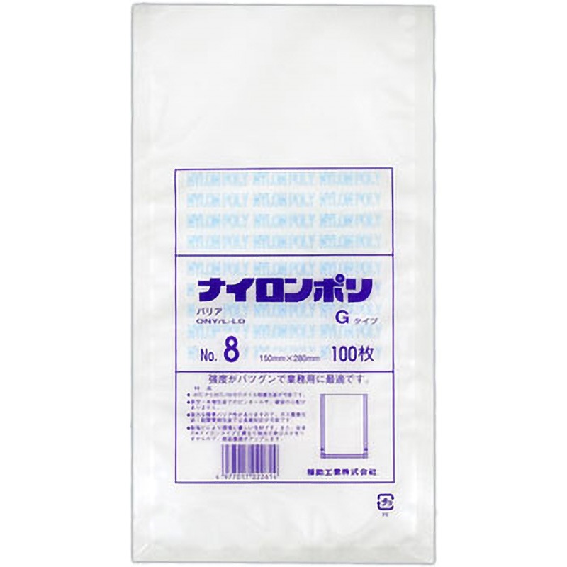 0705462 ナイロンポリ Gタイプ規格袋 福助工業 サイズNo.8 1箱(2400枚)