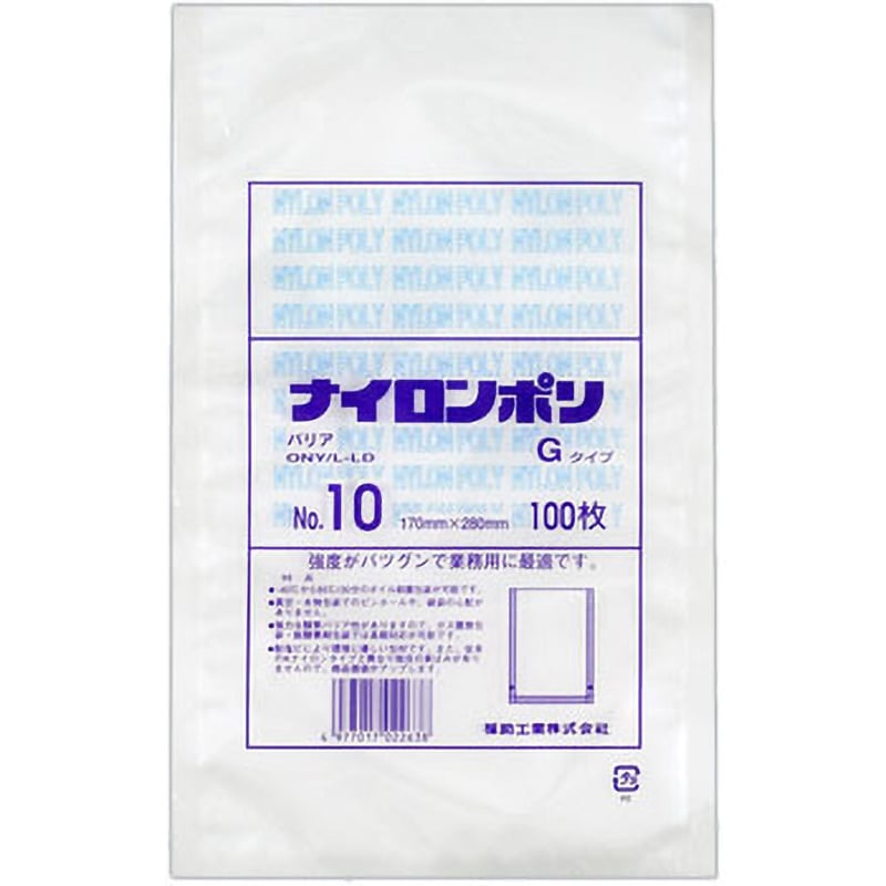 0705489 ナイロンポリ Gタイプ規格袋 福助工業 サイズNo.10 1箱(2000枚)
