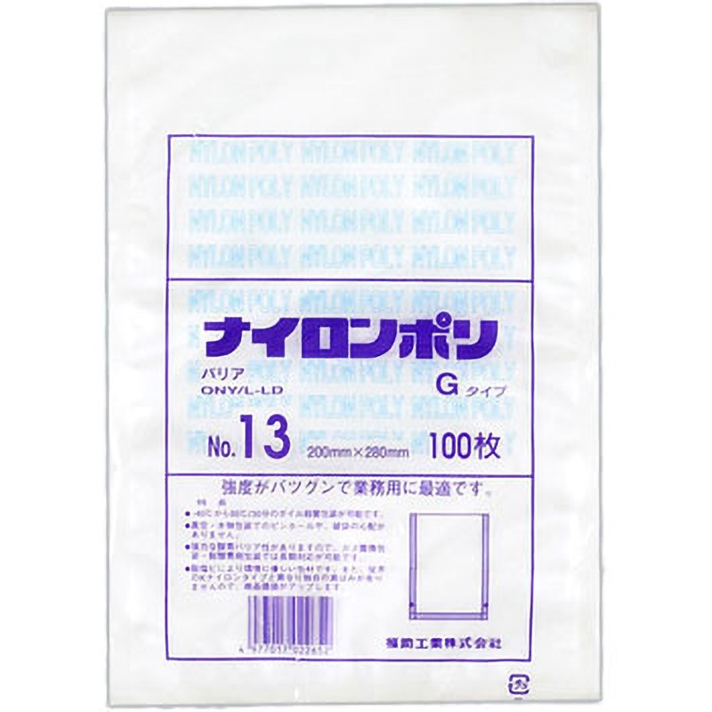 0705500 ナイロンポリ Gタイプ規格袋 福助工業 サイズNo.13 1箱(2000枚)