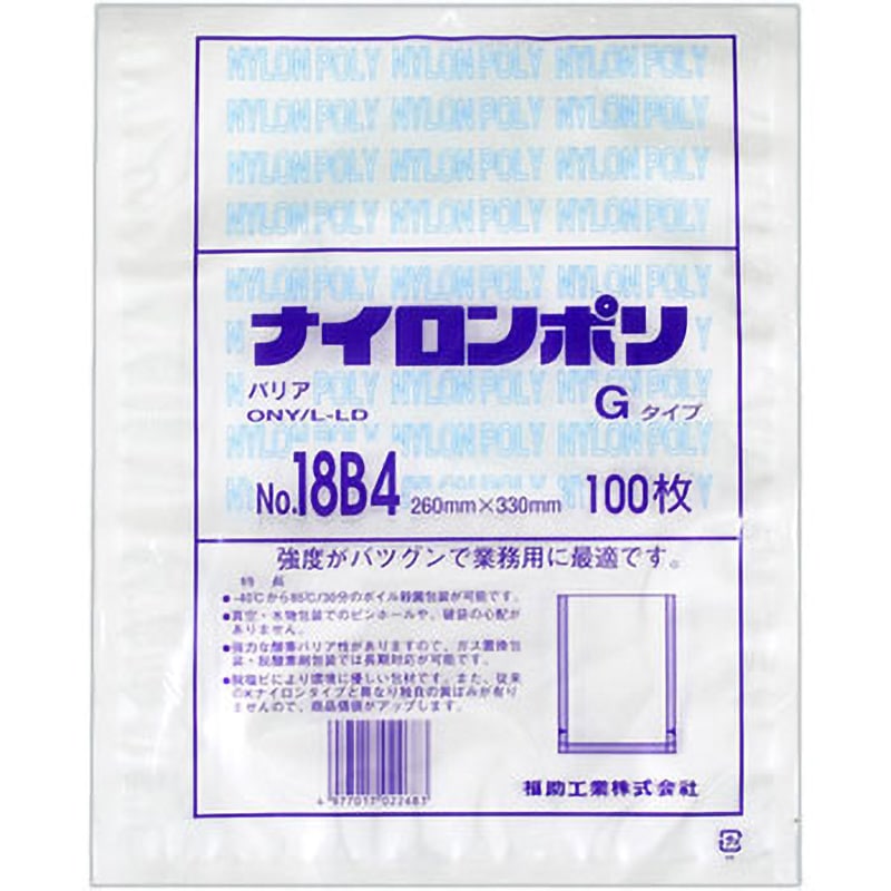 0705535 ナイロンポリ Gタイプ規格袋 福助工業 サイズNo.18B4 1箱(1000枚)