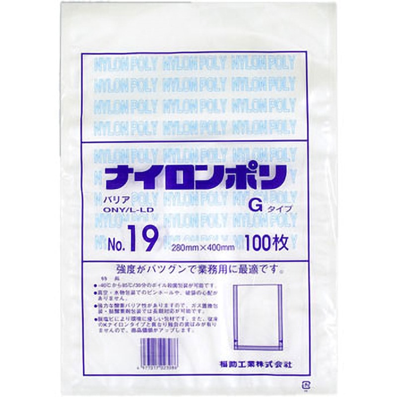 0705561 ナイロンポリ Gタイプ規格袋 福助工業 サイズNo.19 1箱(1000枚