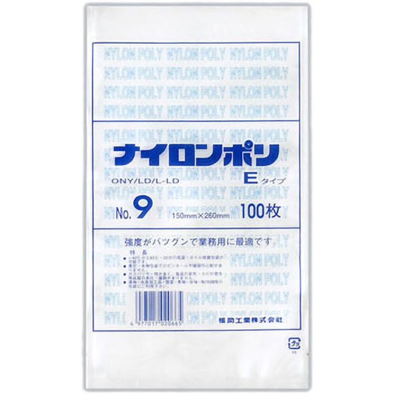 0703087 ナイロンポリ Eタイプ規格袋 福助工業 サイズNo.9 1箱(2400枚)