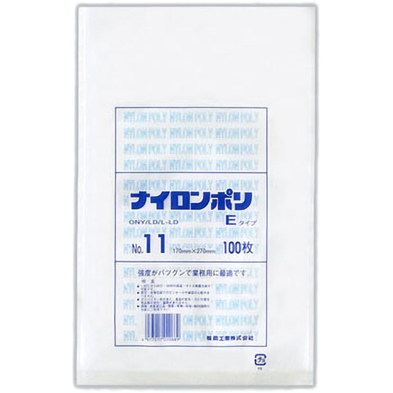 0703109 ナイロンポリ Eタイプ規格袋 福助工業 サイズNo.11 1箱(2000枚)