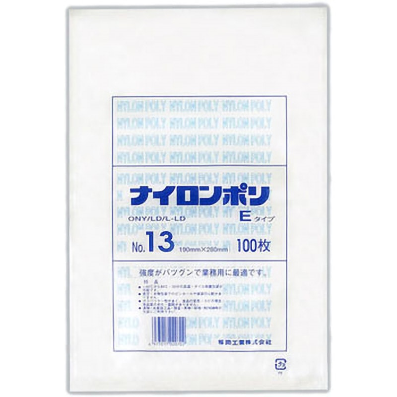 0703125 ナイロンポリ Eタイプ規格袋 福助工業 サイズNo.13 1箱(2000枚)