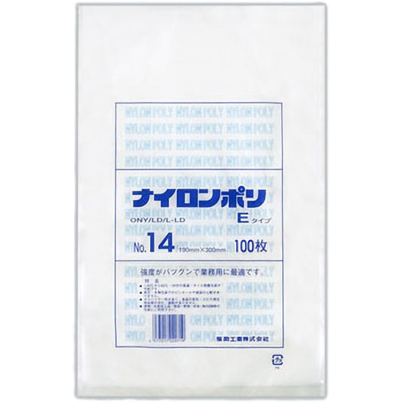0703133 ナイロンポリ Eタイプ規格袋 福助工業 サイズNo.14 1箱(2000枚)
