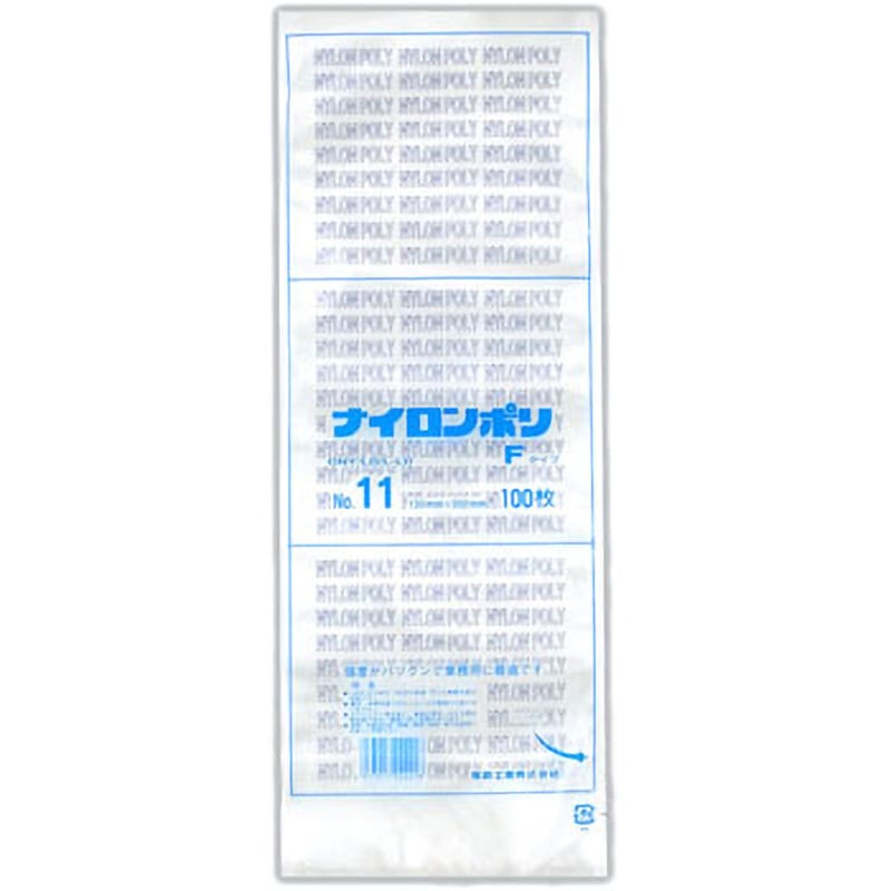 0707309 ナイロンポリ Fタイプ規格袋 福助工業 サイズNo.11 1箱(3000枚