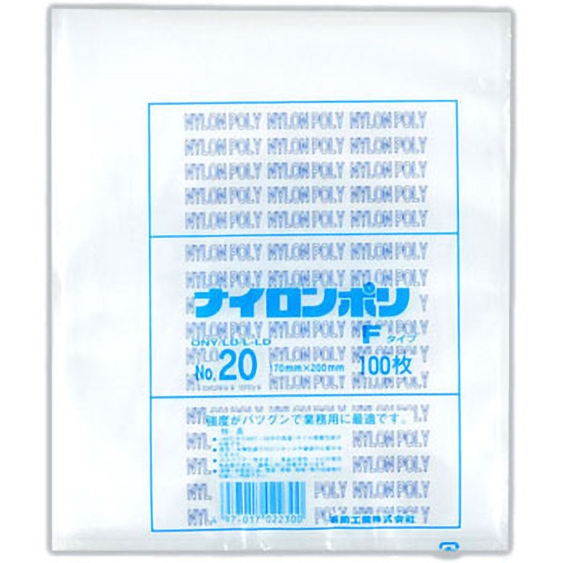 0707392 ナイロンポリ Fタイプ規格袋 福助工業 サイズNo.20 1箱(2400枚)