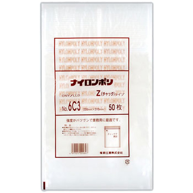 0703826 ナイロンポリ Zタイプ規格袋 福助工業 サイズNo.6C3 1箱(1000枚)