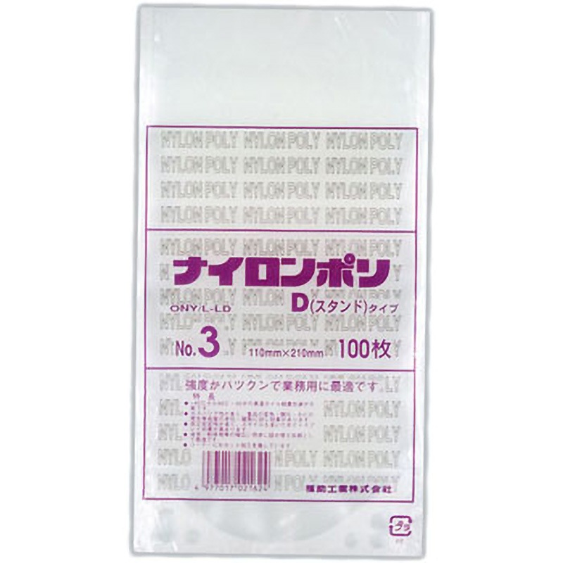 0706027 ナイロンポリ Dタイプ規格袋 福助工業 サイズNo.3 1箱(2400枚)
