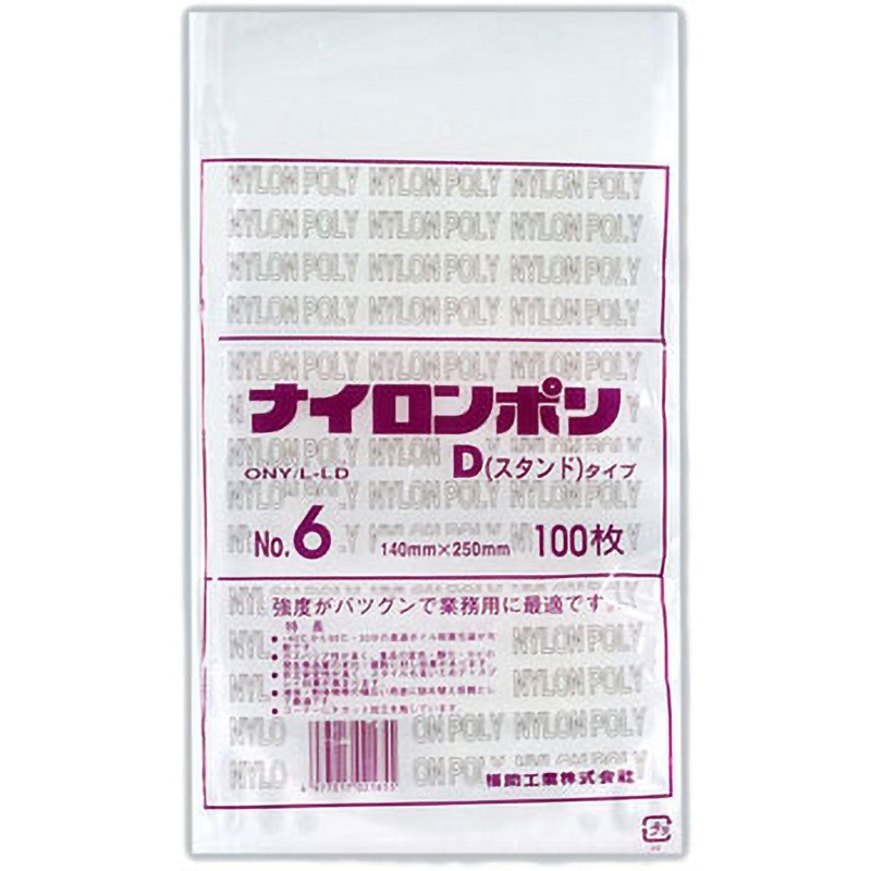 0706051 ナイロンポリ Dタイプ規格袋 福助工業 サイズNo.6 1箱(1400枚)