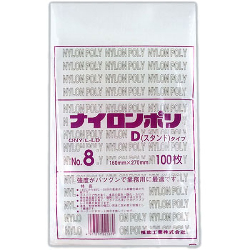 0706078 ナイロンポリ Dタイプ規格袋 福助工業 サイズNo.8 1箱(1200枚)