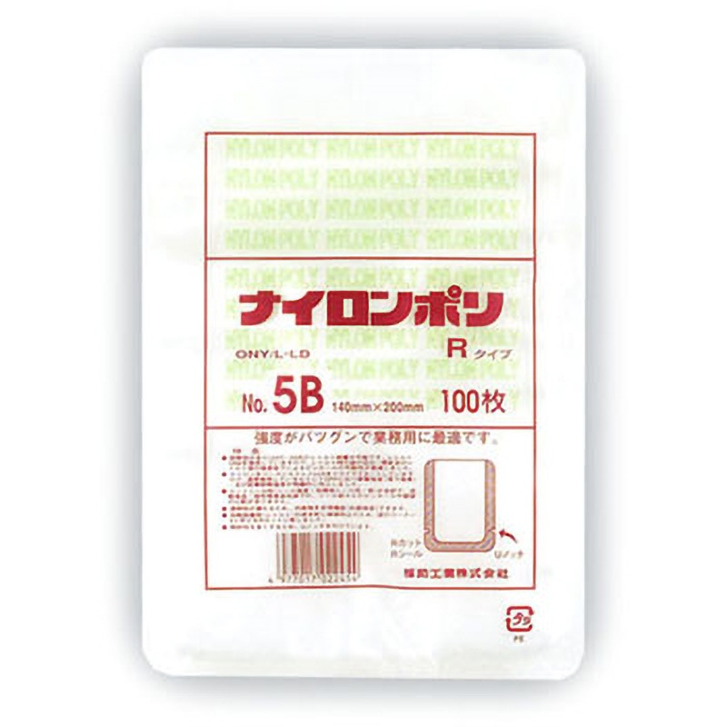 0708232 ナイロンポリ Rタイプ規格袋 福助工業 サイズNo.5B 1箱(3000枚)