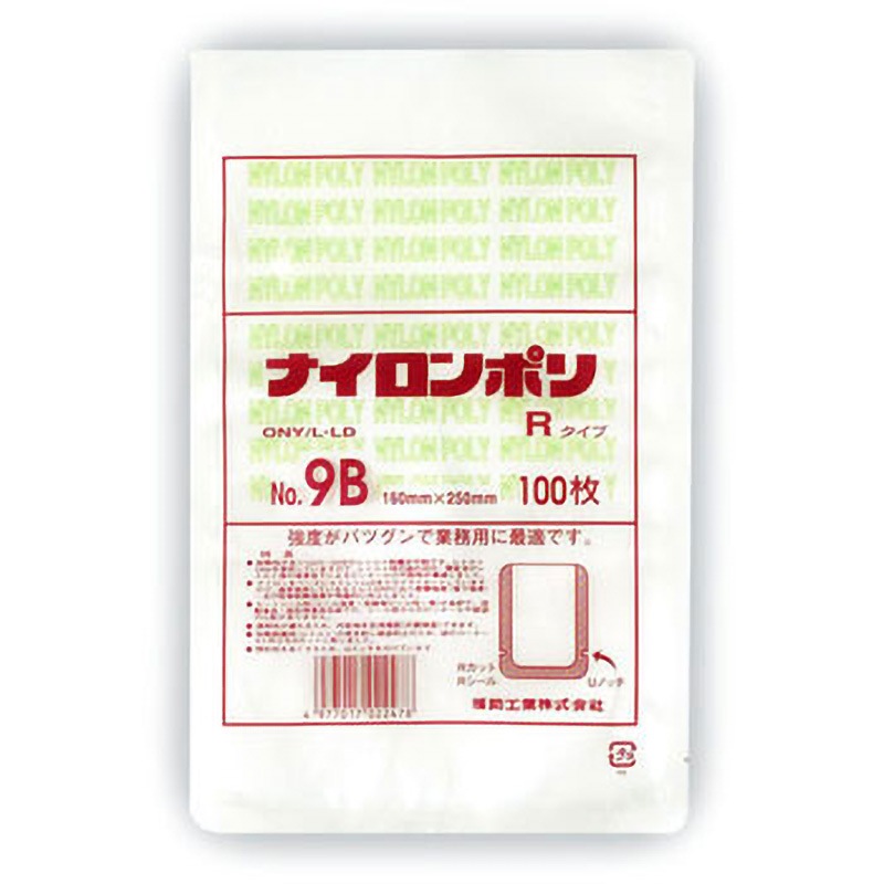 ぽ出品 インスタ ポンプフューリー 94 / INSTAPUMP FURY 94 （チョーク