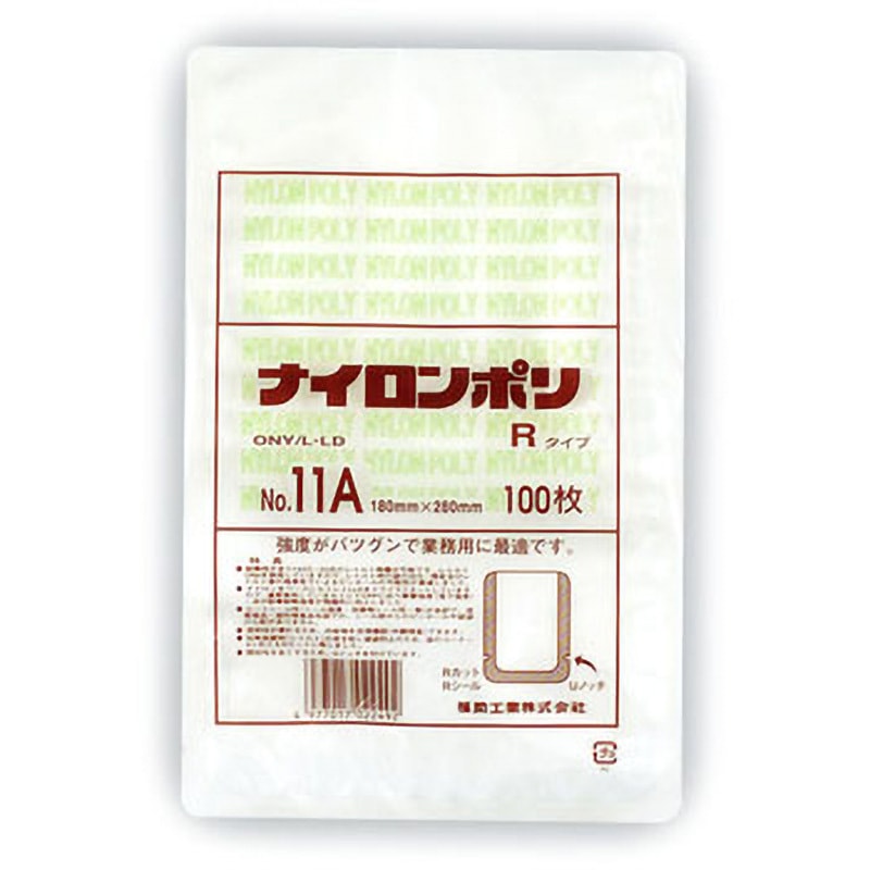 0708267 ナイロンポリ Rタイプ規格袋 福助工業 サイズNo.11A 1箱(2000枚)