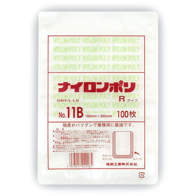 0708275 ナイロンポリ Rタイプ規格袋 福助工業 サイズNo.11B 1箱(2000