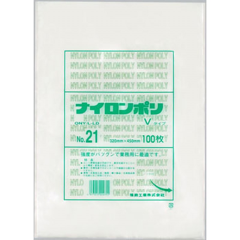ナイロンポリ袋 0708909 ナイロンポリ Vタイプ規格袋 1箱(1000枚) 福助工業 【通販