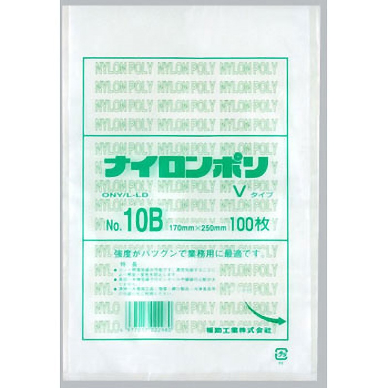 0709123 ナイロンポリ Vタイプ規格袋 福助工業 サイズNo.10B 1箱(2700枚)