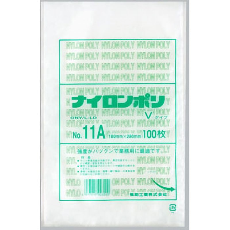 0709166 ナイロンポリ Vタイプ規格袋 福助工業 サイズNo.11A 1箱(2700枚)