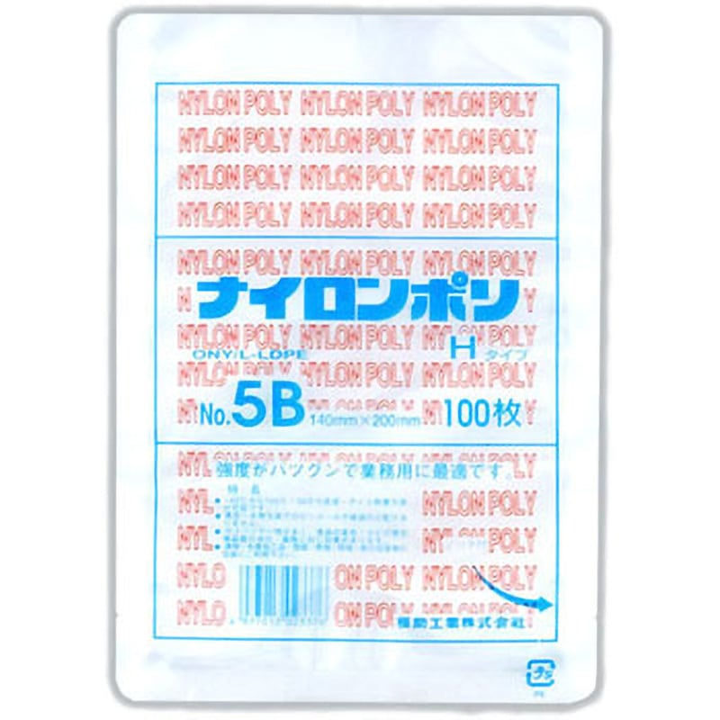 0700479 ナイロンポリ Hタイプ規格袋 福助工業 サイズNo.5B 1箱(3000枚)