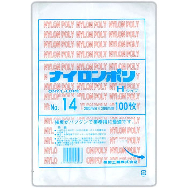 0700568 ナイロンポリ Hタイプ規格袋 福助工業 サイズNo.14 1箱(2000枚)