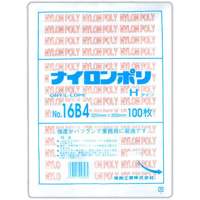 0700584 ナイロンポリ Hタイプ規格袋 福助工業 サイズNo.16B4 1箱(1500枚)
