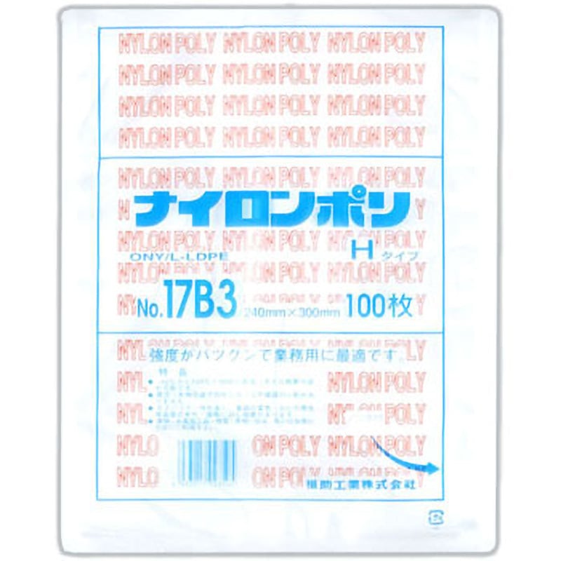 0700606 ナイロンポリ Hタイプ規格袋 福助工業 サイズNo.17B3 1箱(1200枚)