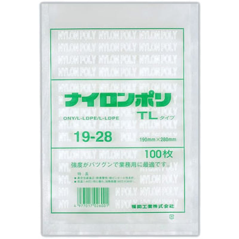 0702390 ナイロンポリ TLタイプ規格袋 1箱(1800枚) 福助工業 【通販モノタロウ】