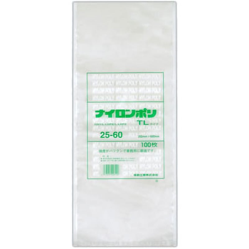 0702528 ナイロンポリ TLタイプ規格袋 1箱(600枚) 福助工業 【通販モノタロウ】